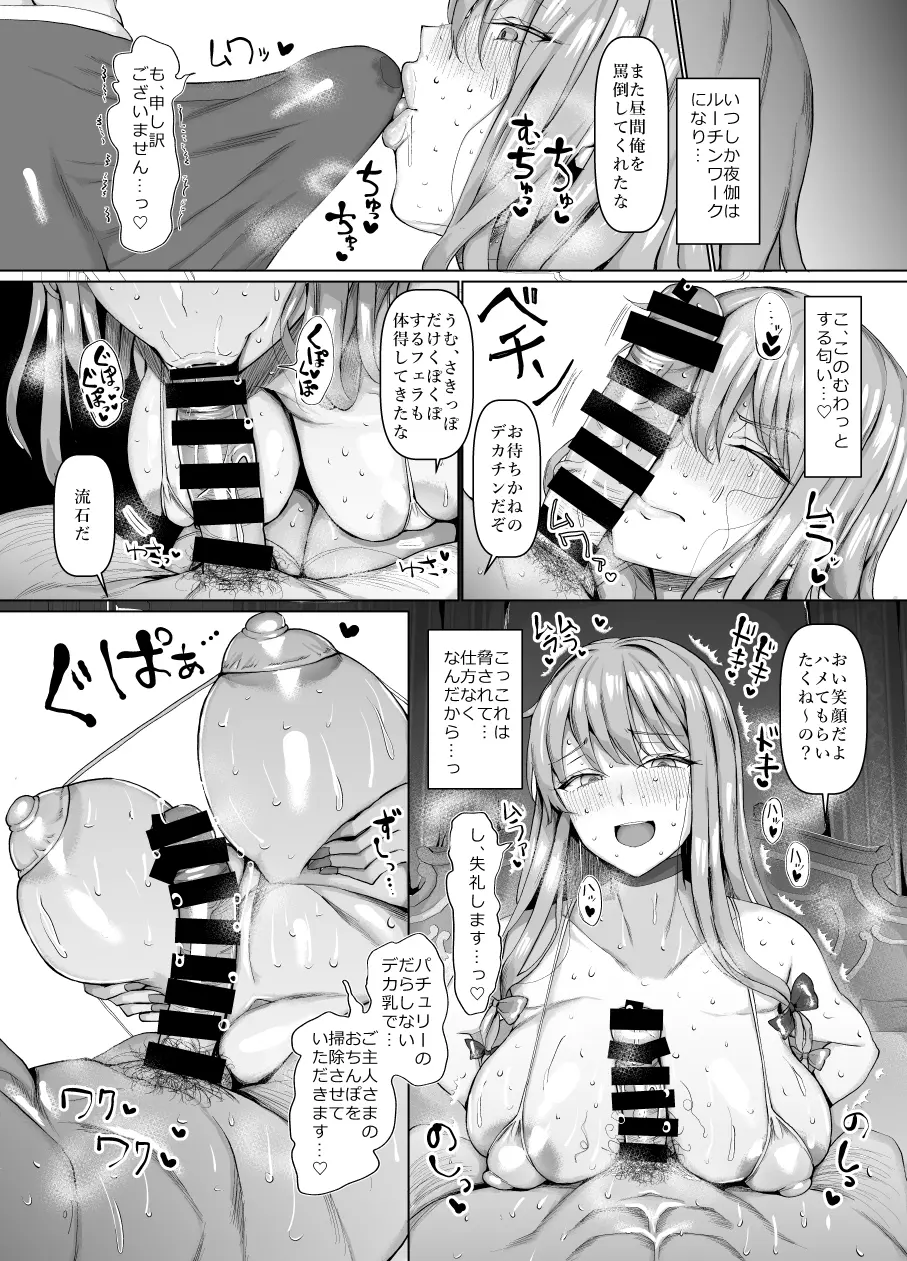 웹툰 이미지 22