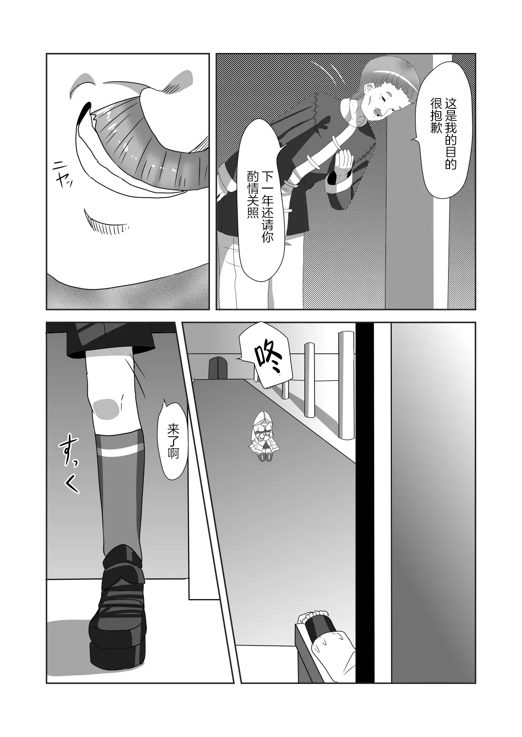 웹툰 이미지 5