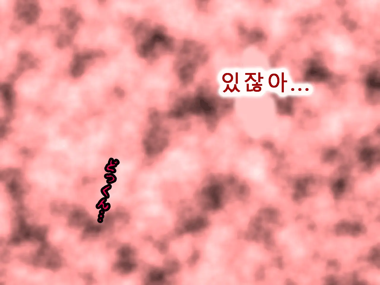 웹툰 이미지 64