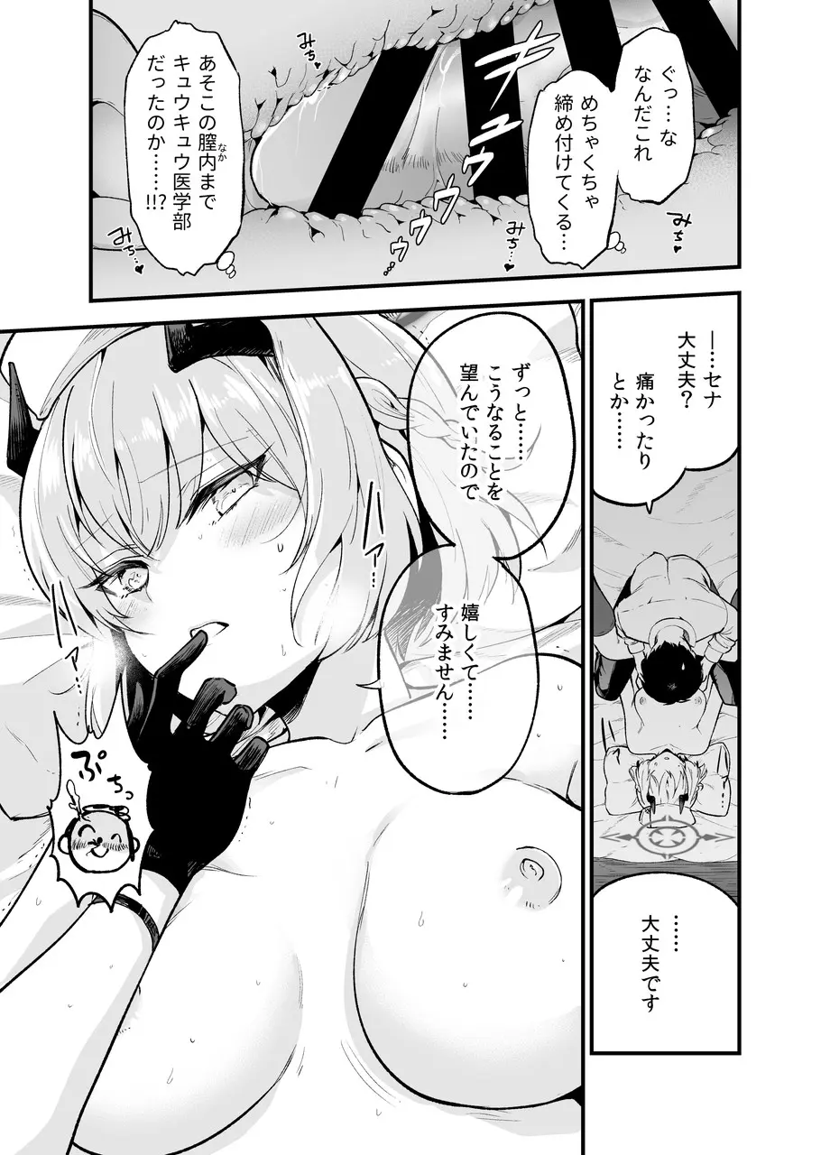 웹툰 이미지 11