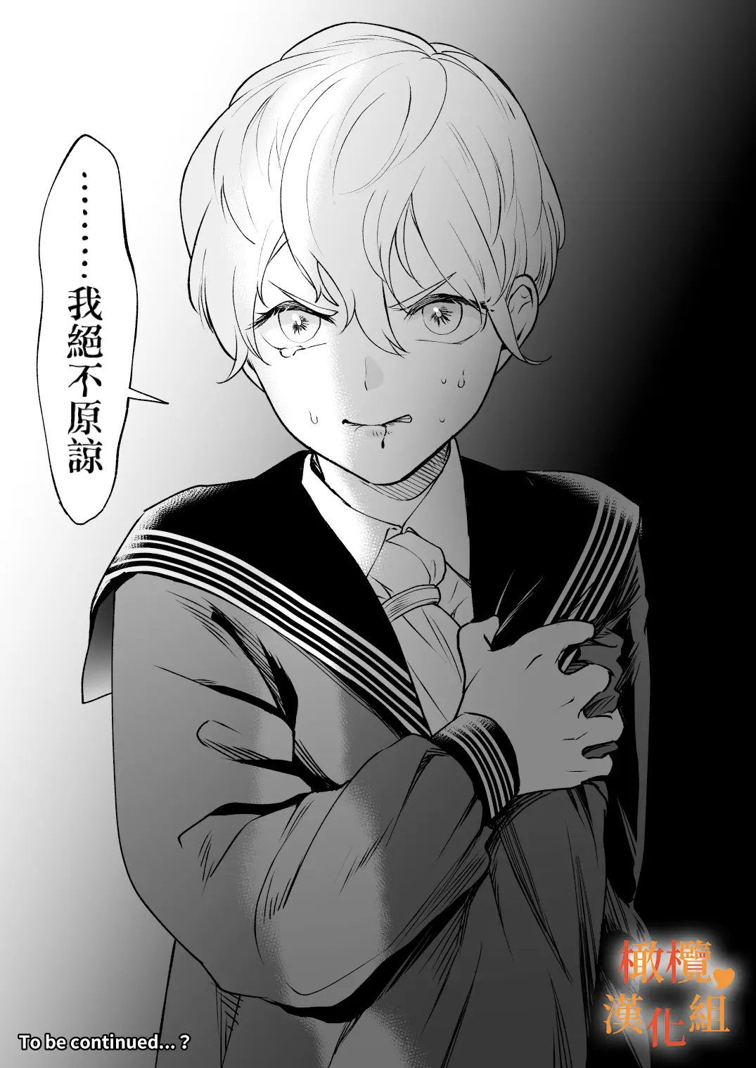 웹툰 이미지 66