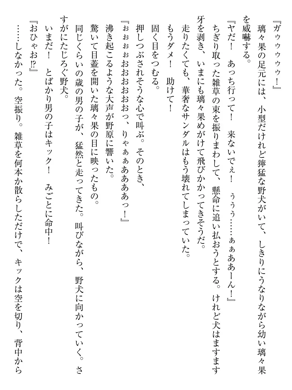 웹툰 이미지 28