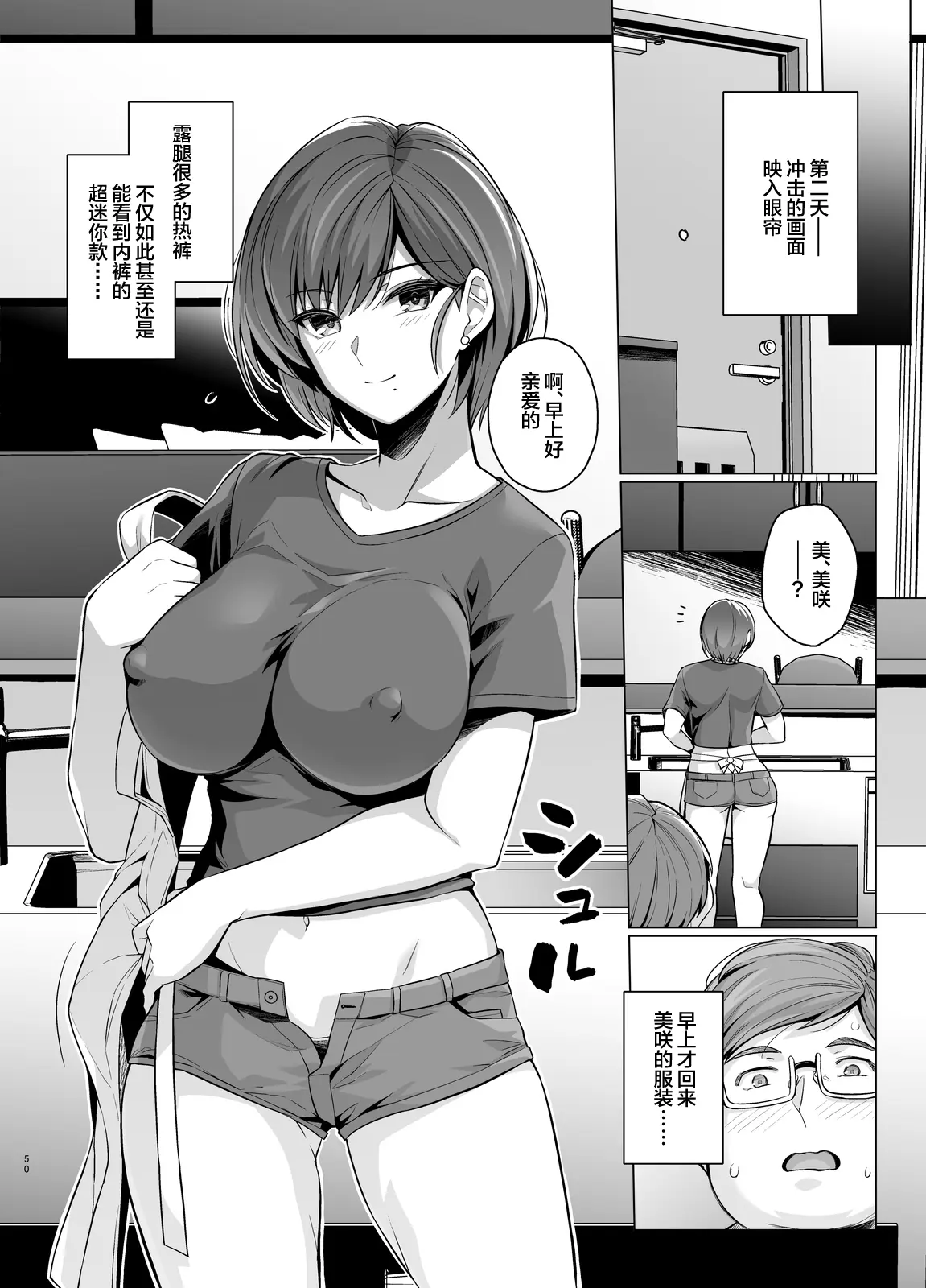 웹툰 이미지 50