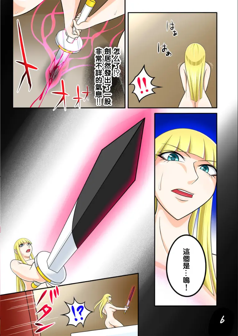 웹툰 이미지 5