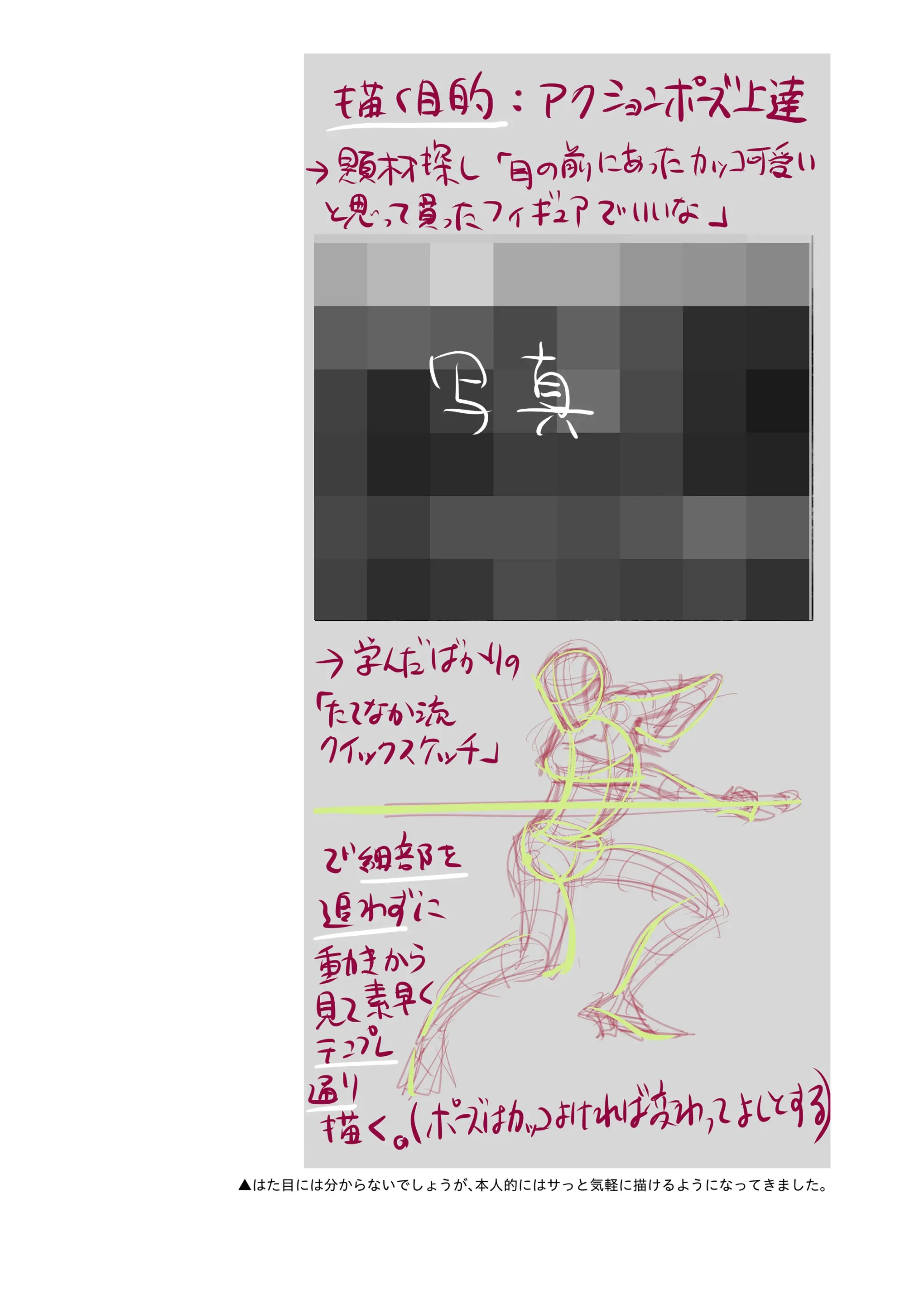 웹툰 이미지 89