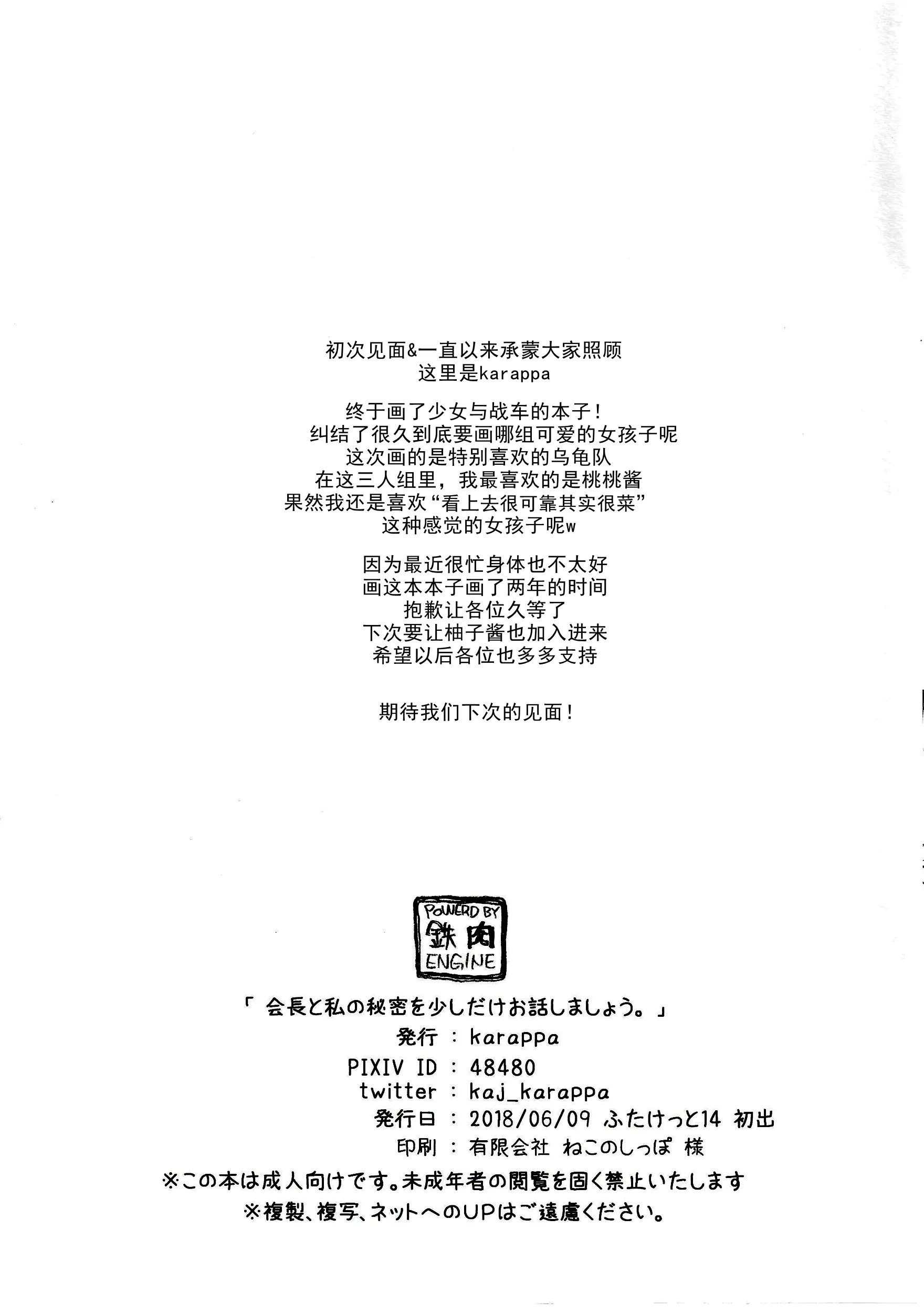 웹툰 이미지 24