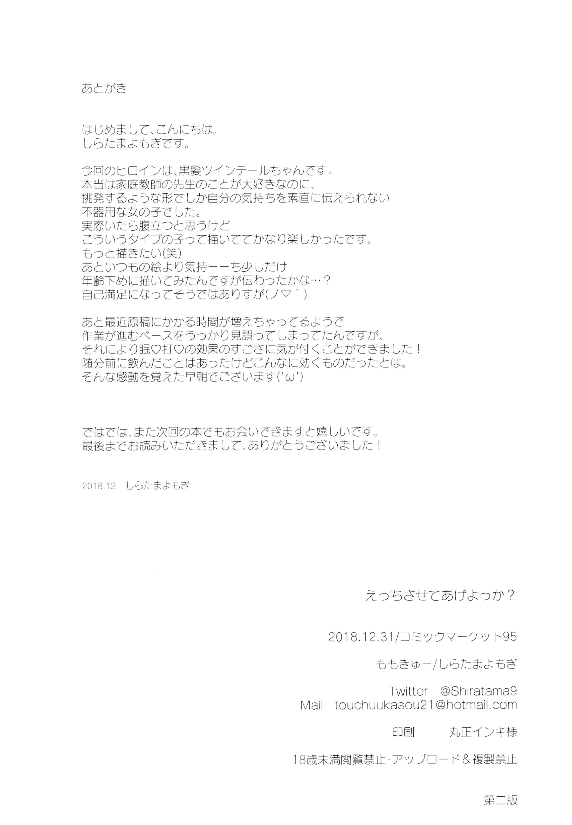 웹툰 이미지 23