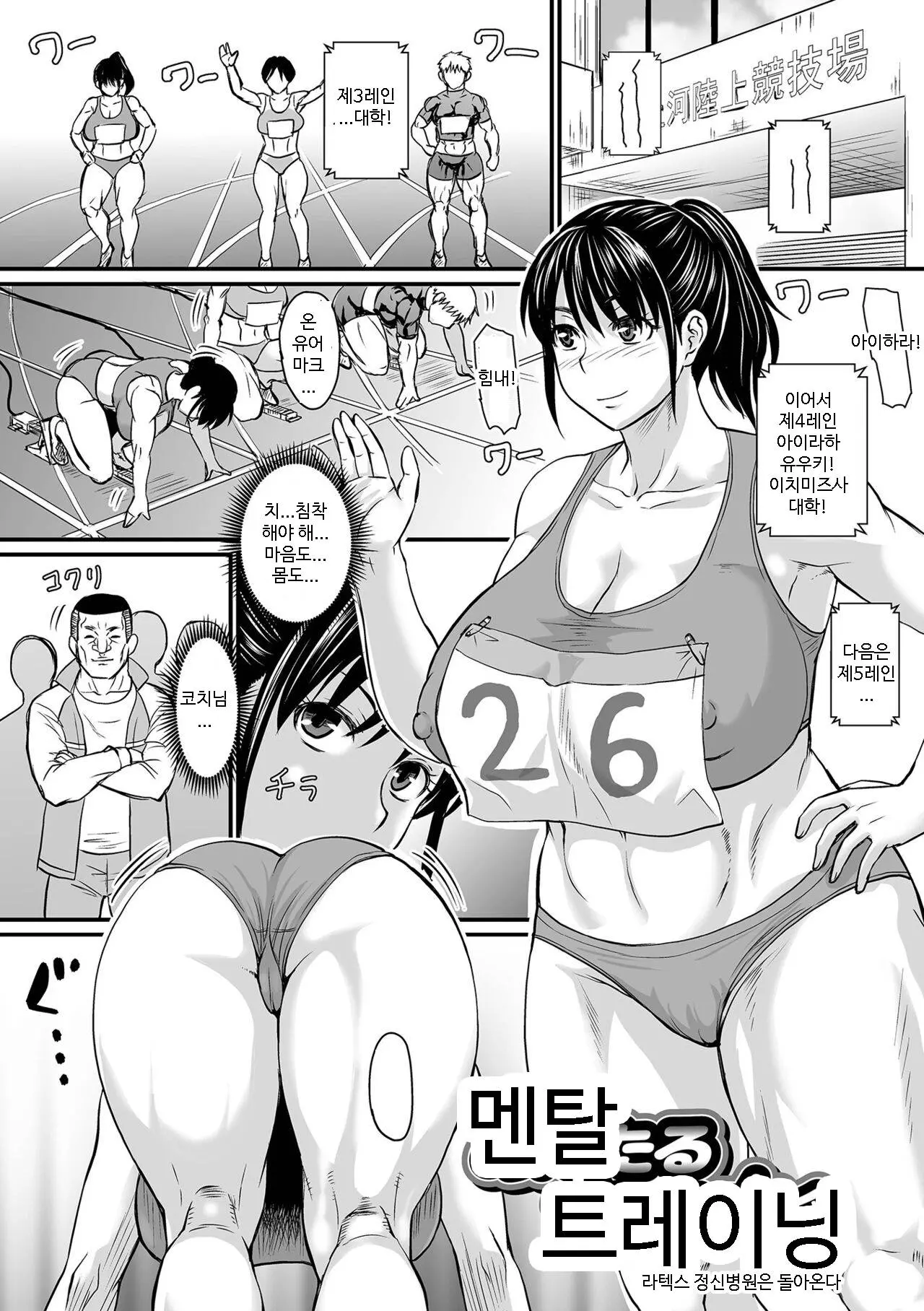 웹툰 이미지 0