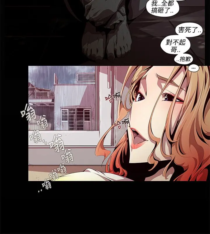 웹툰 이미지 43