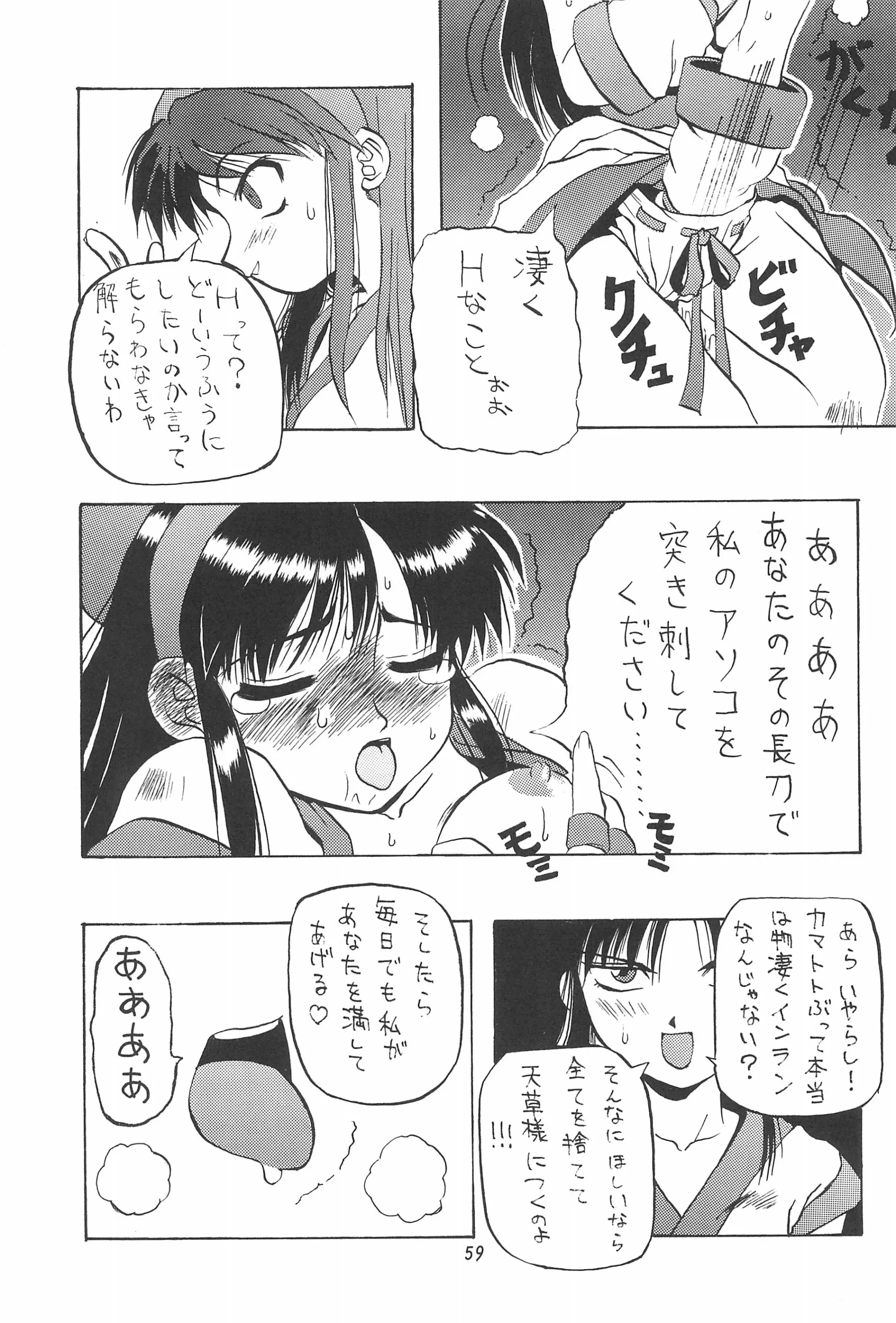 웹툰 이미지 60