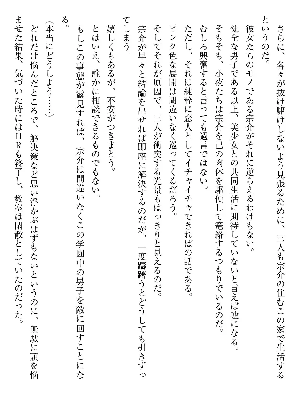 웹툰 이미지 102