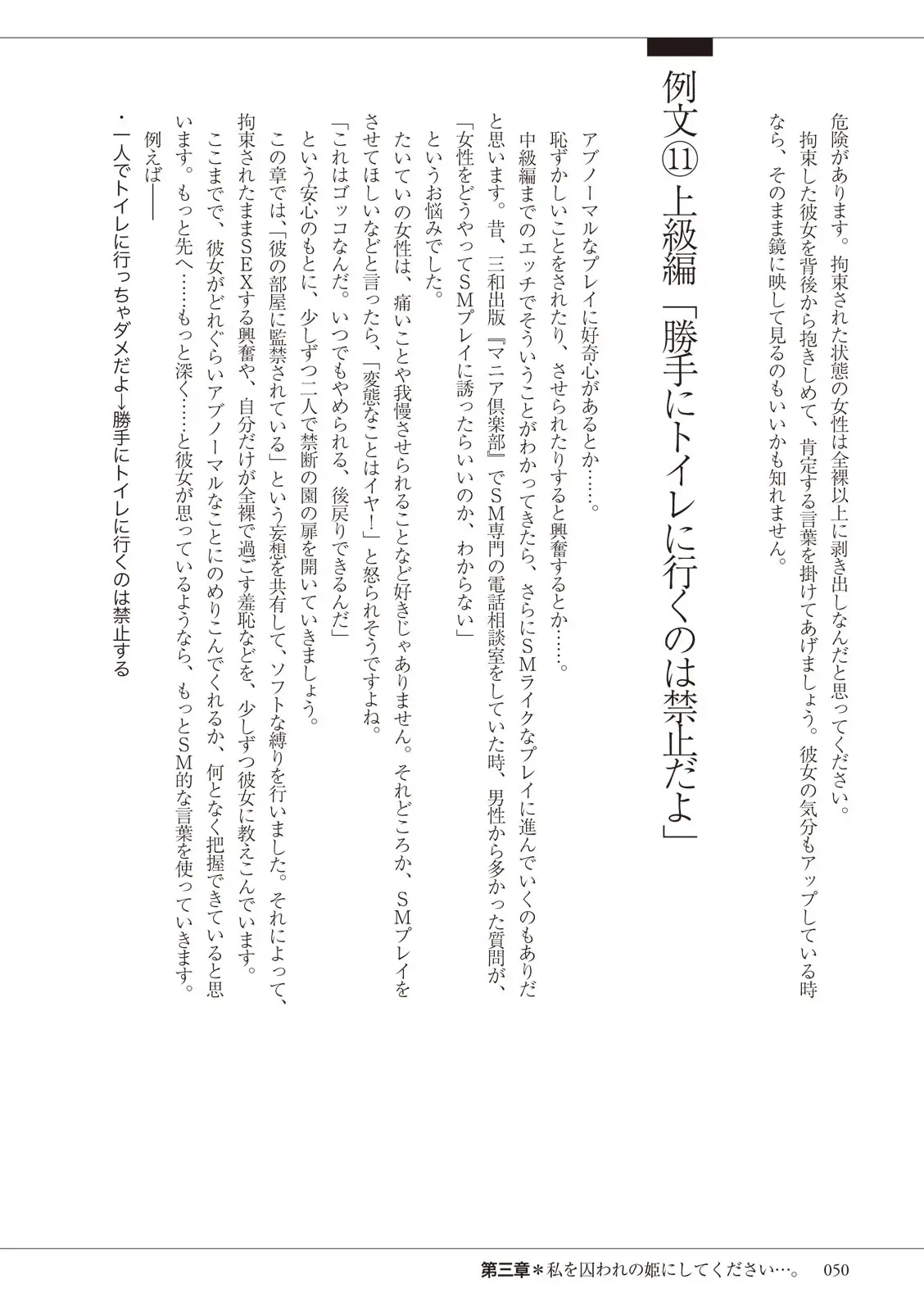웹툰 이미지 49