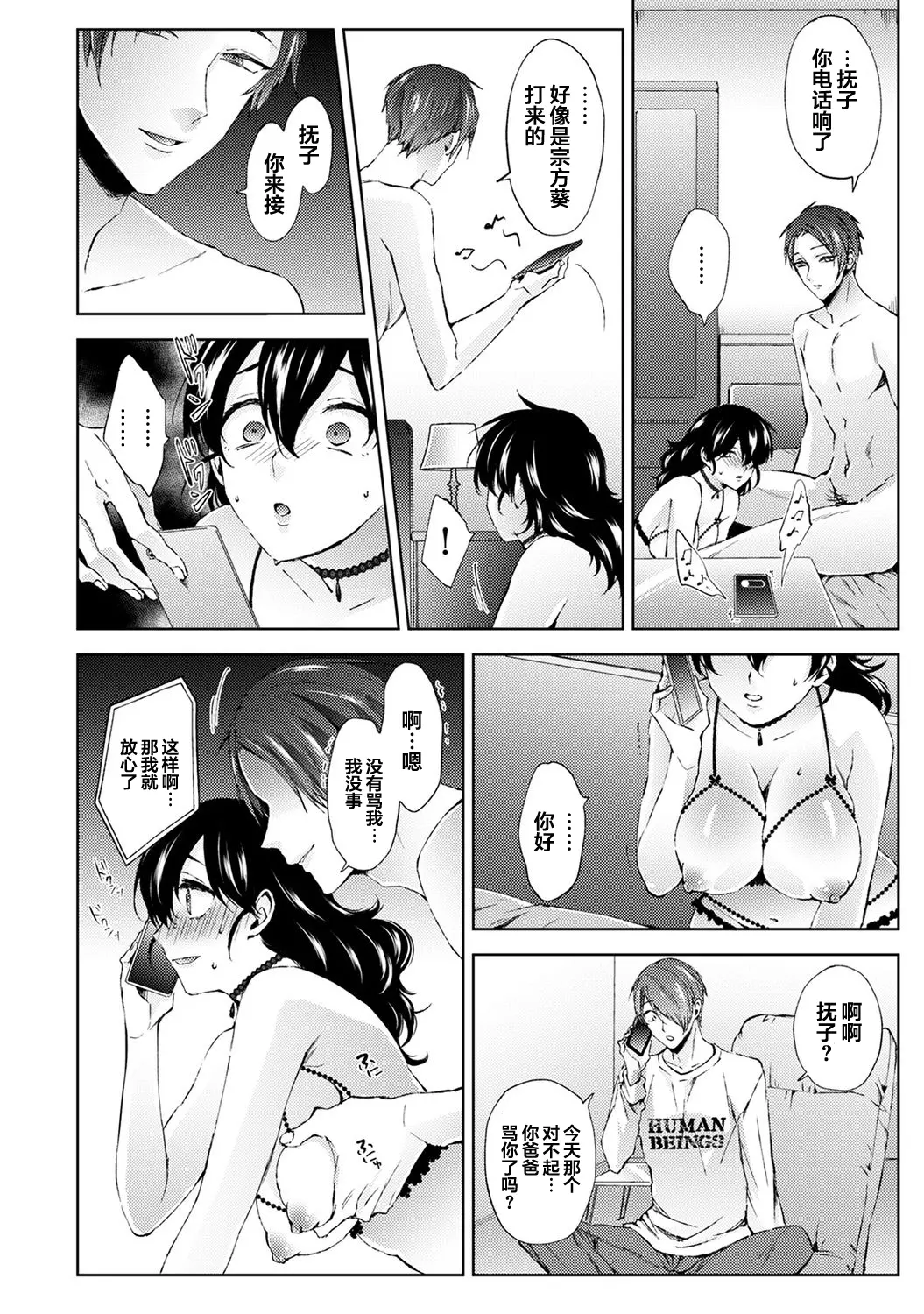 웹툰 이미지 18