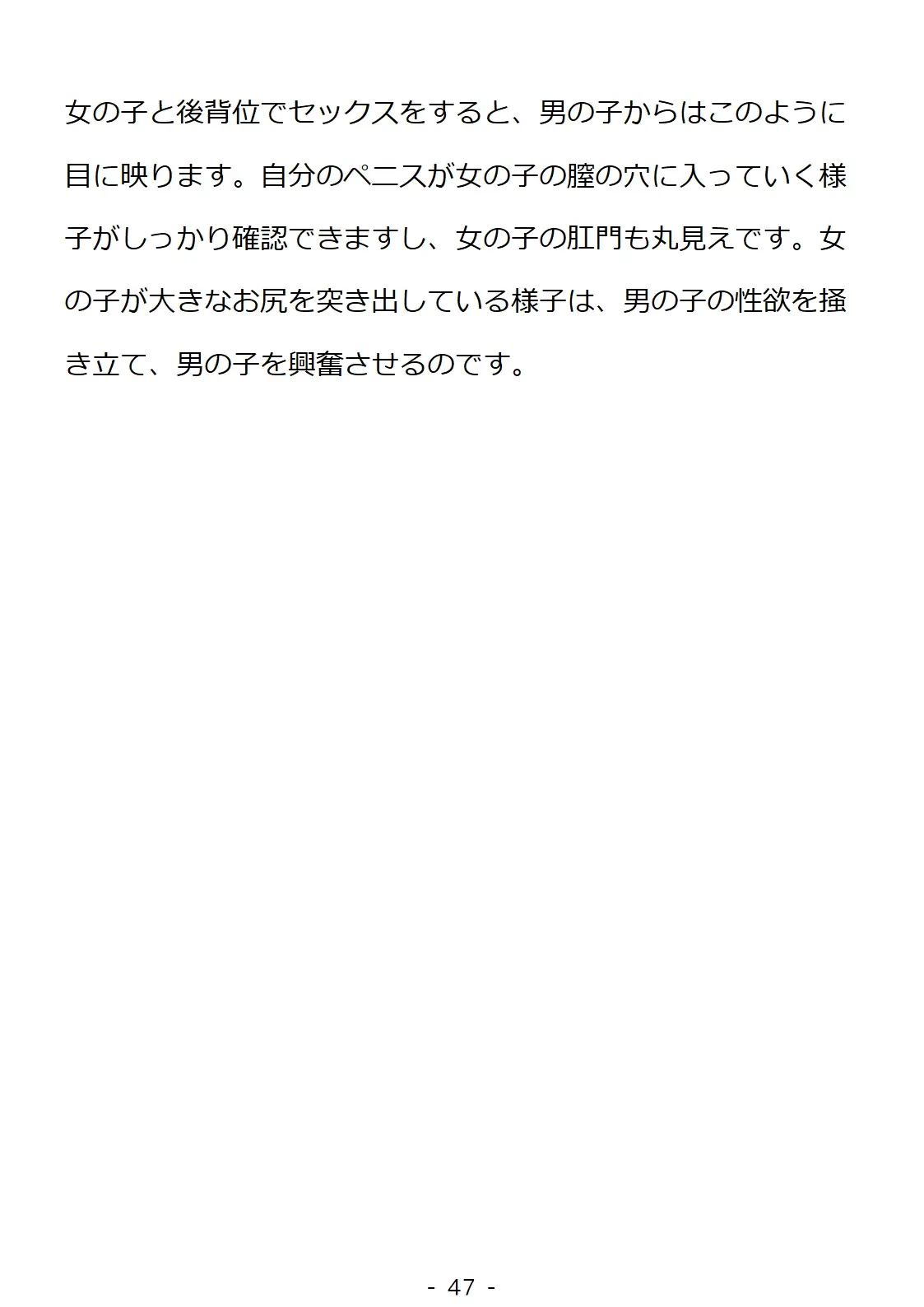 웹툰 이미지 46