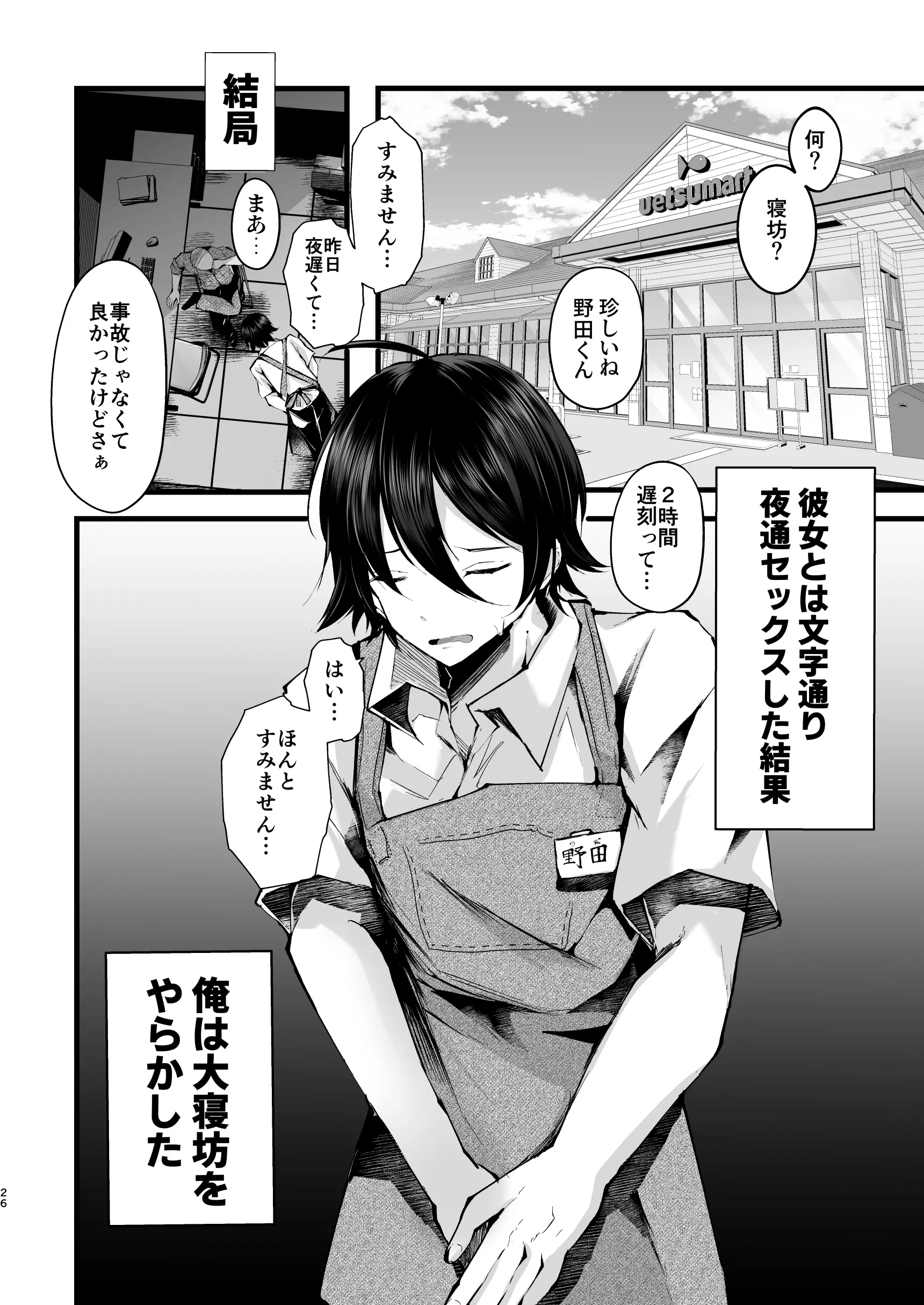 웹툰 이미지 26