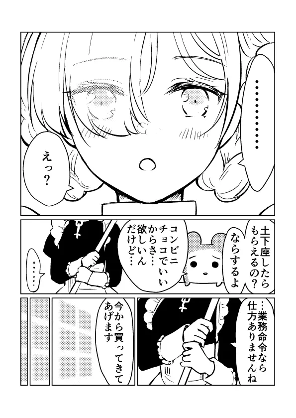 웹툰 이미지 223