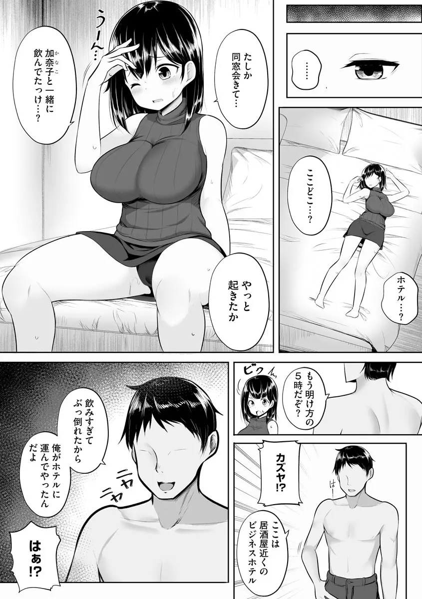 웹툰 이미지 10