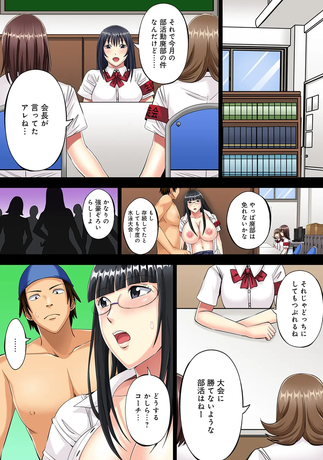 웹툰 이미지 272
