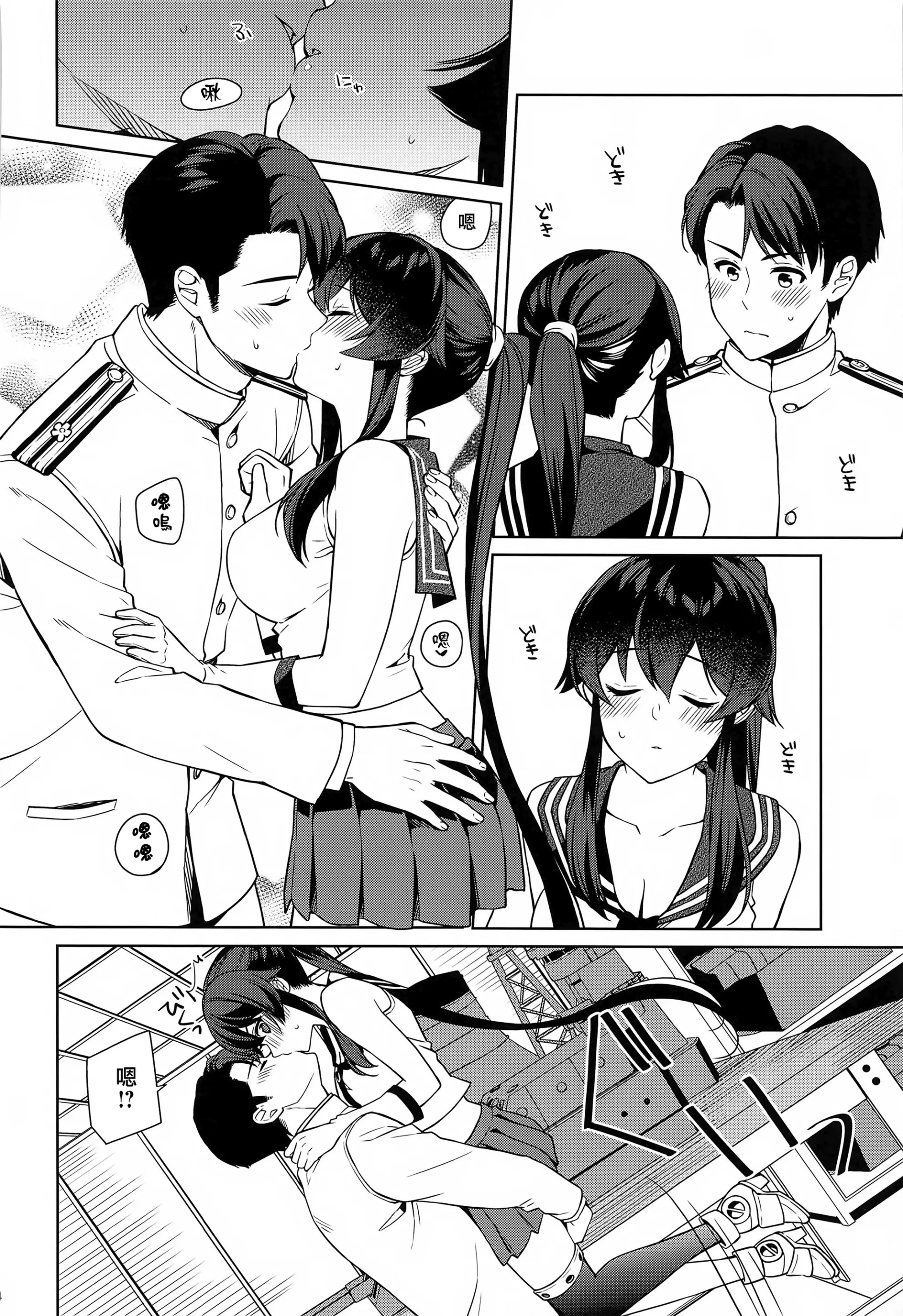 웹툰 이미지 11