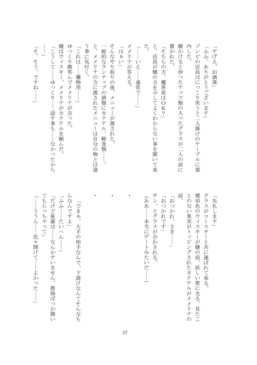 웹툰 이미지 37