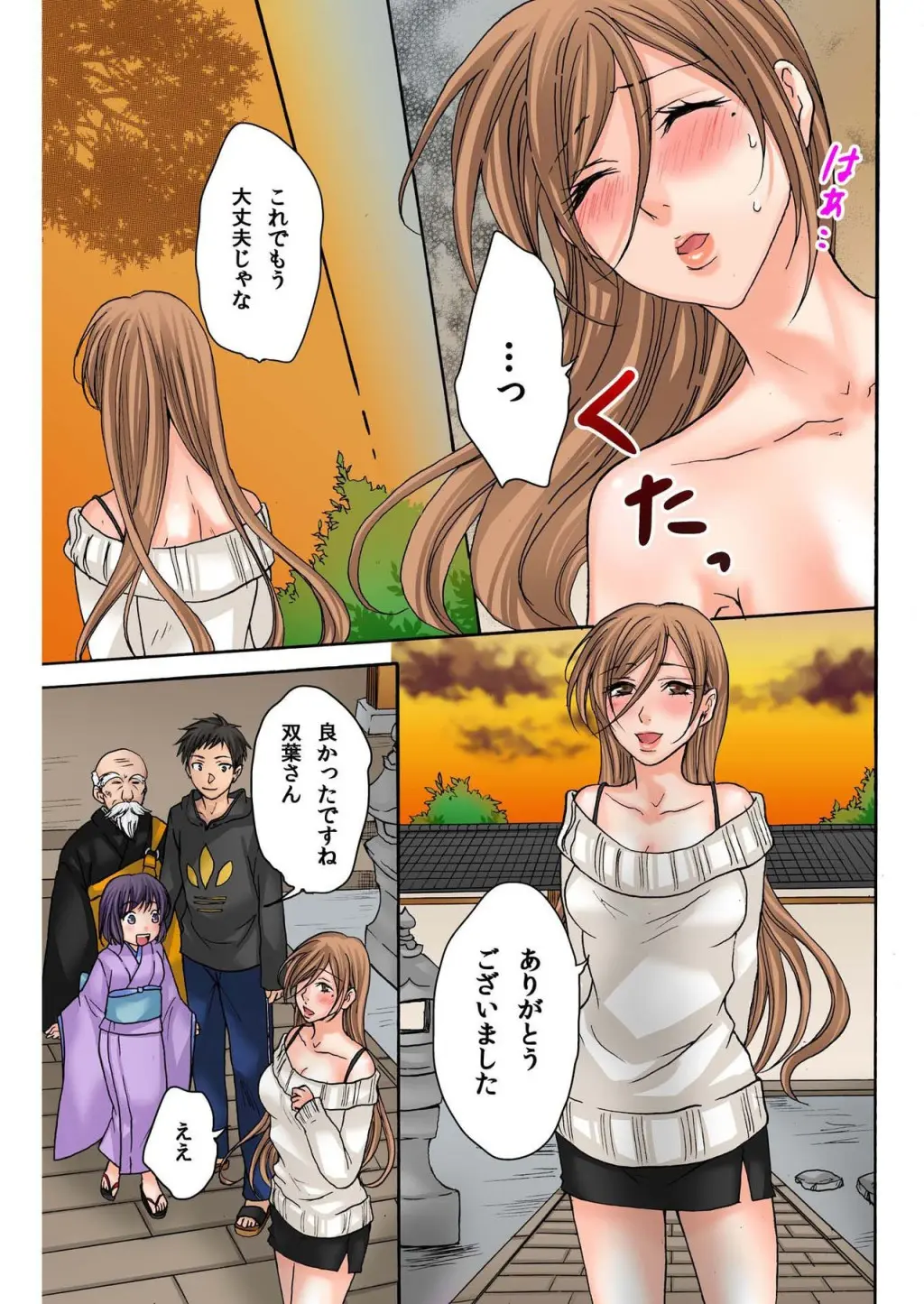 웹툰 이미지 459