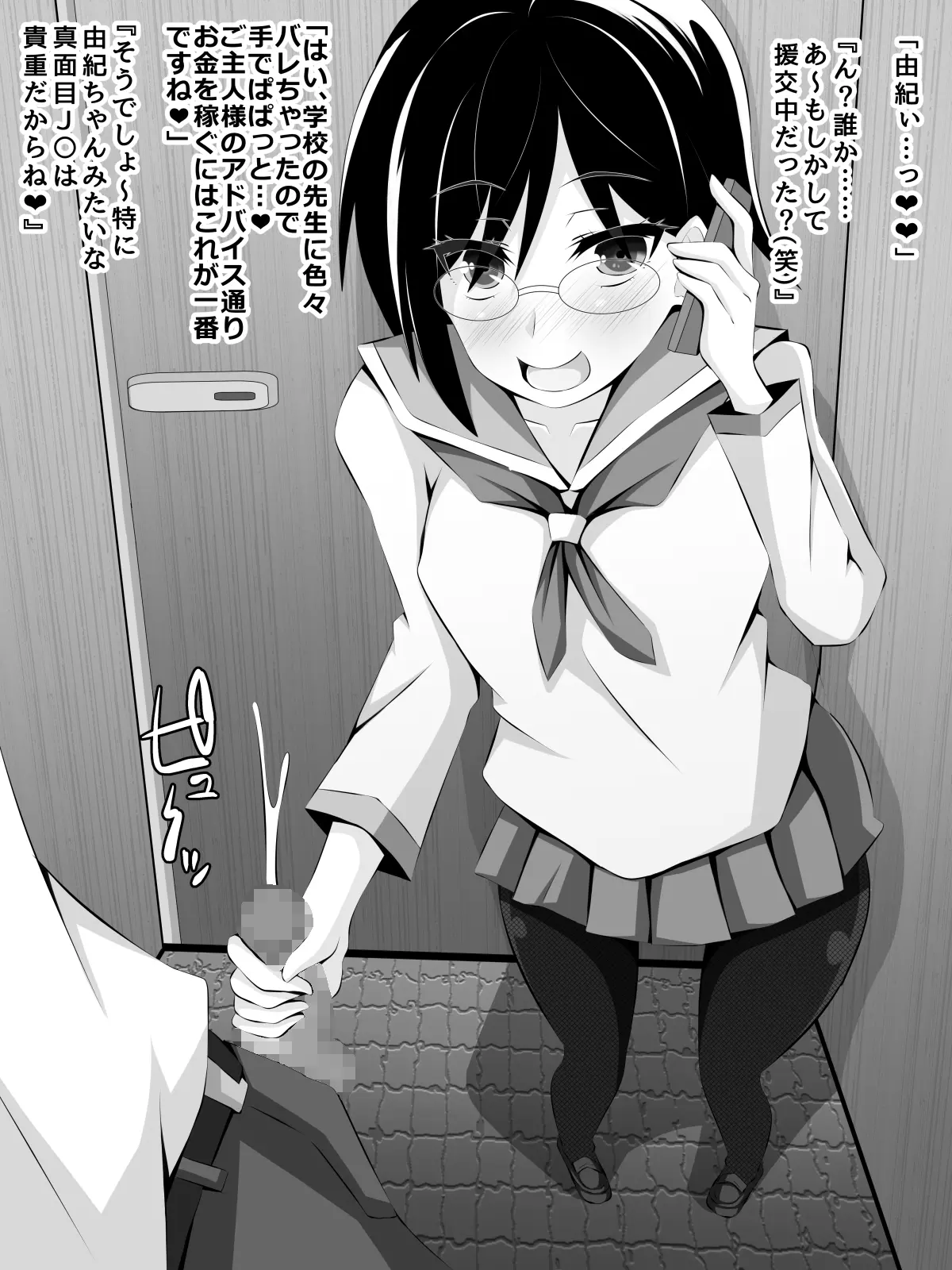 웹툰 이미지 261