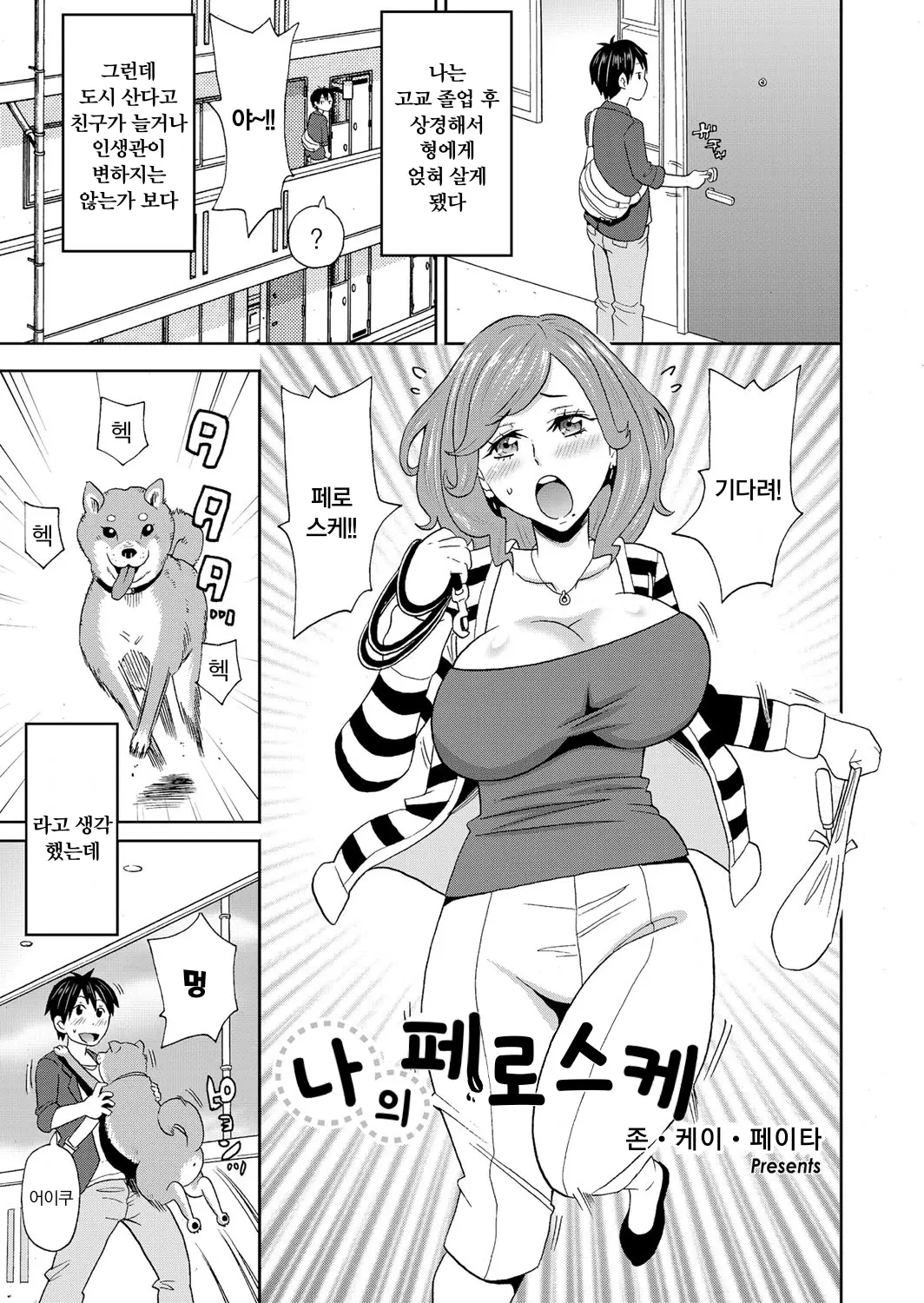 웹툰 이미지 119