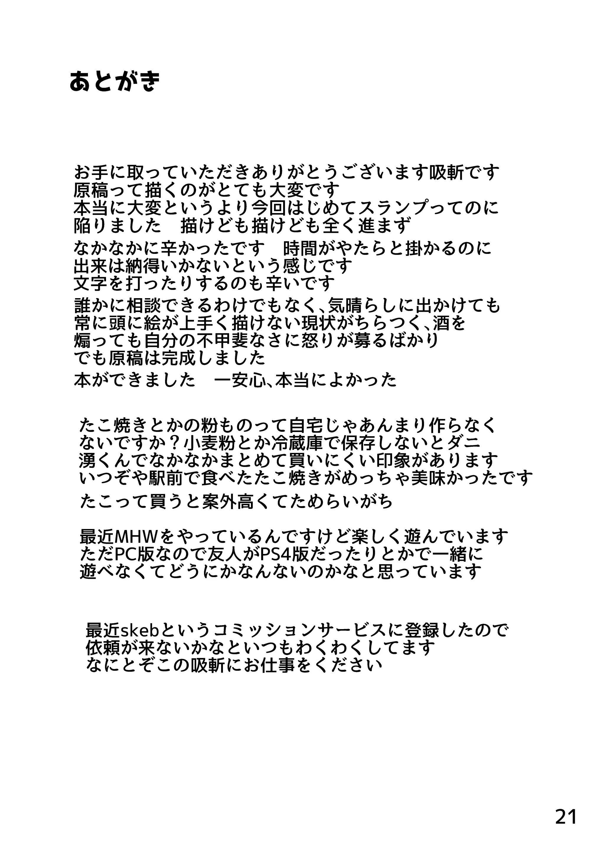 웹툰 이미지 21