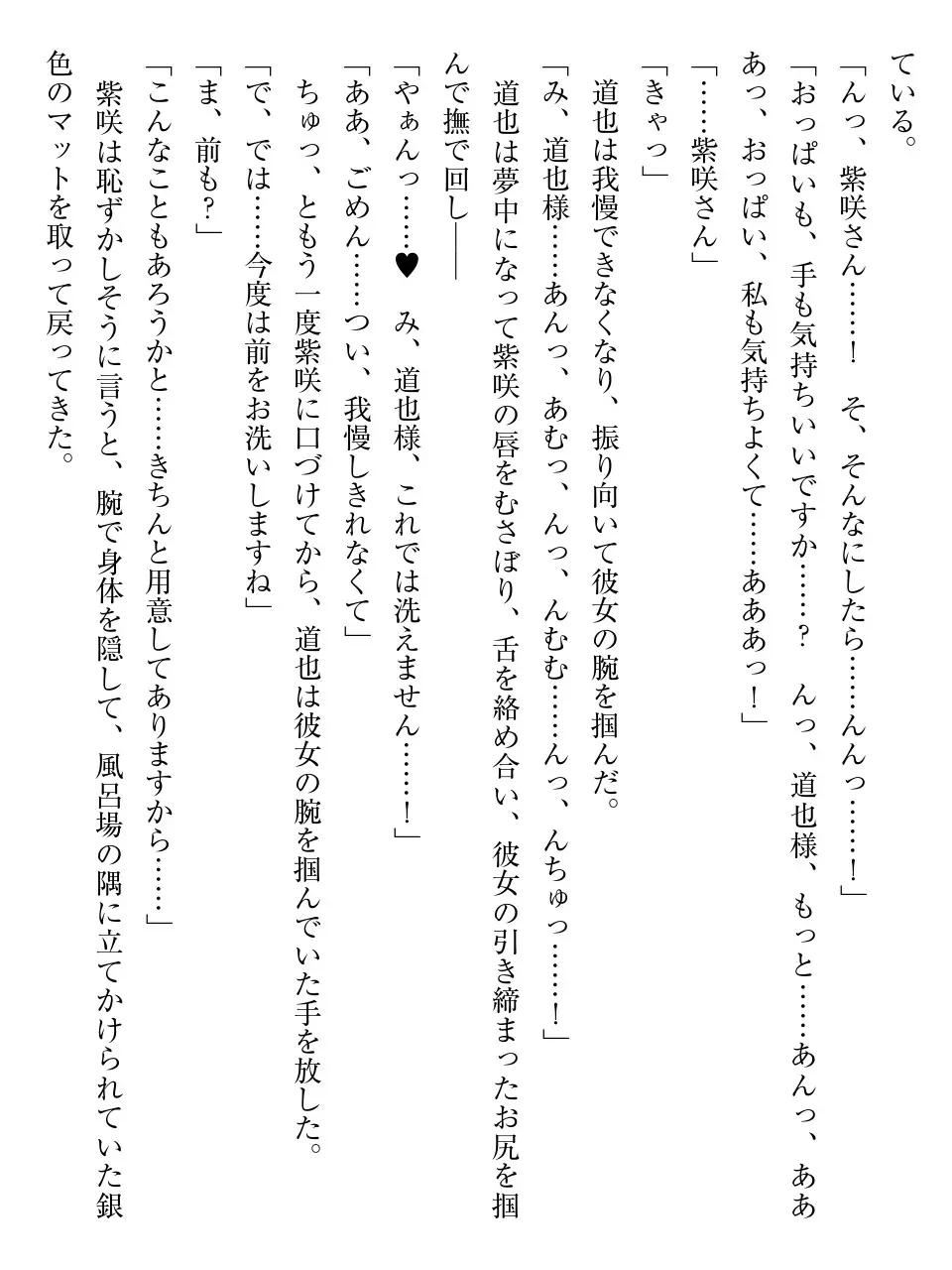 웹툰 이미지 111