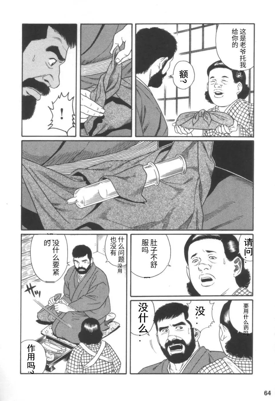 웹툰 이미지 21