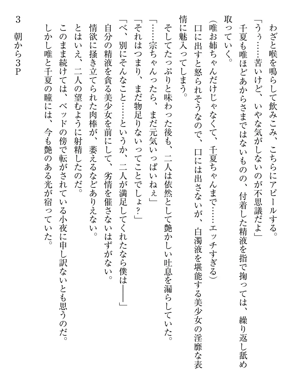 웹툰 이미지 165