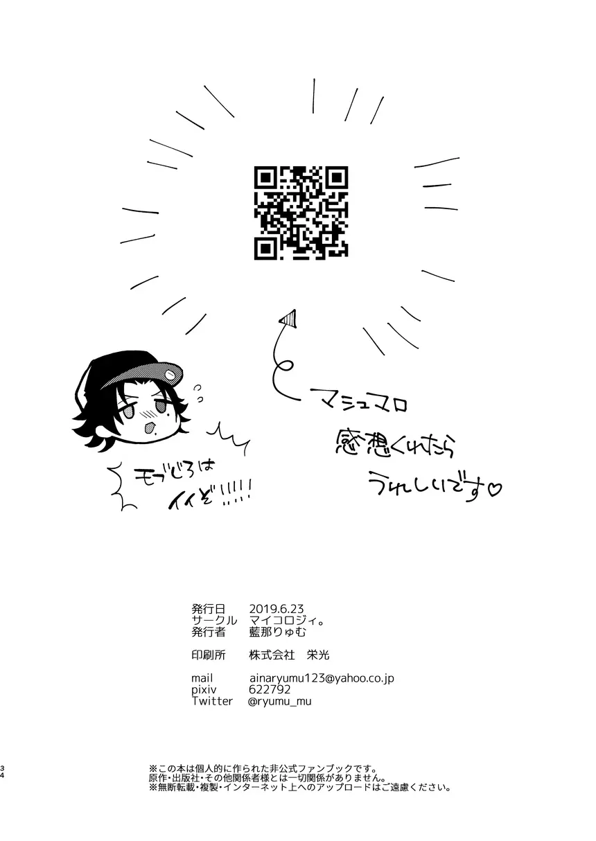 웹툰 이미지 32