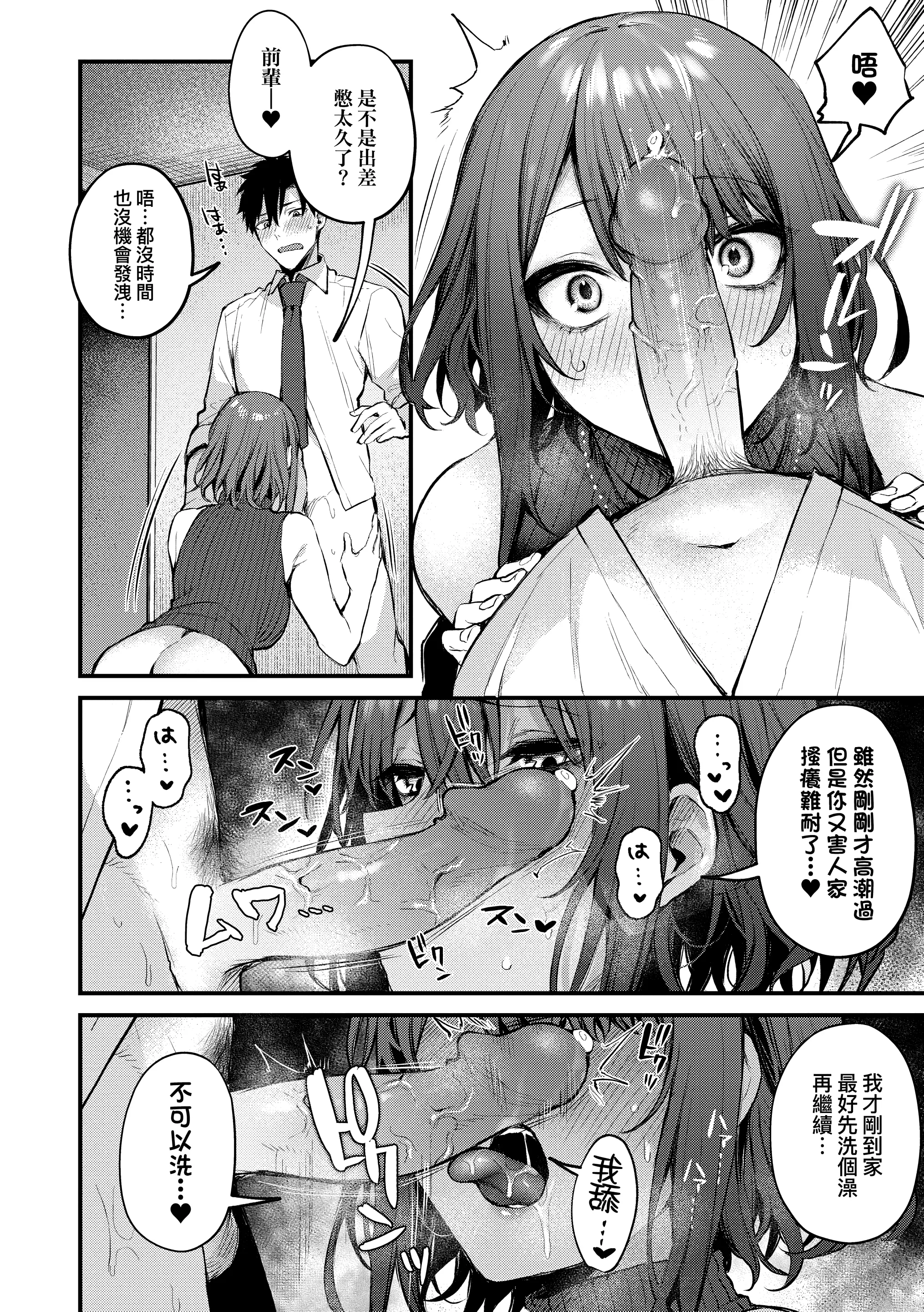 웹툰 이미지 214