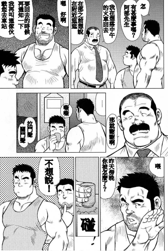 웹툰 이미지 34
