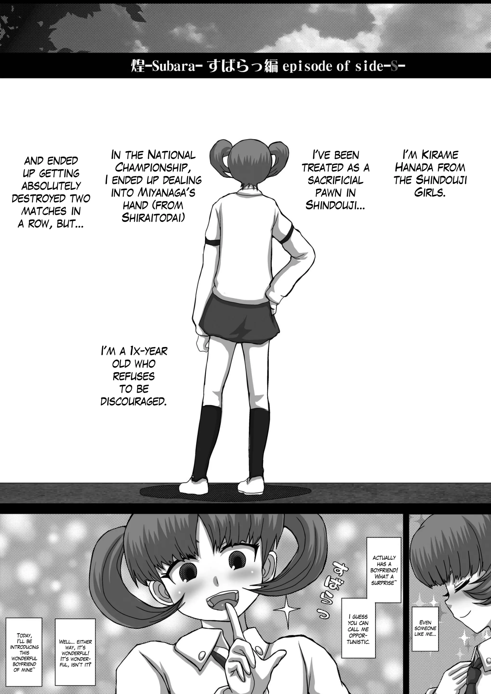 웹툰 이미지 11