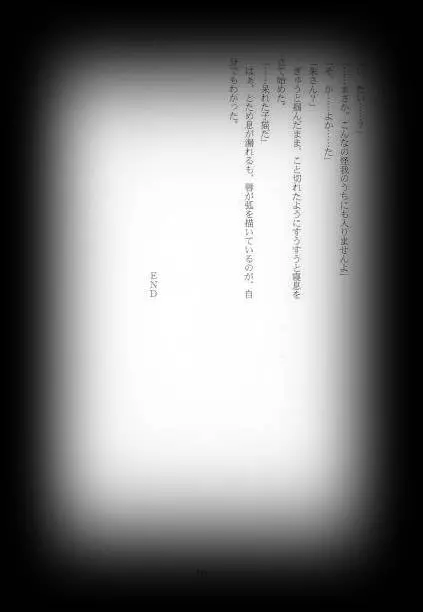 웹툰 이미지 10