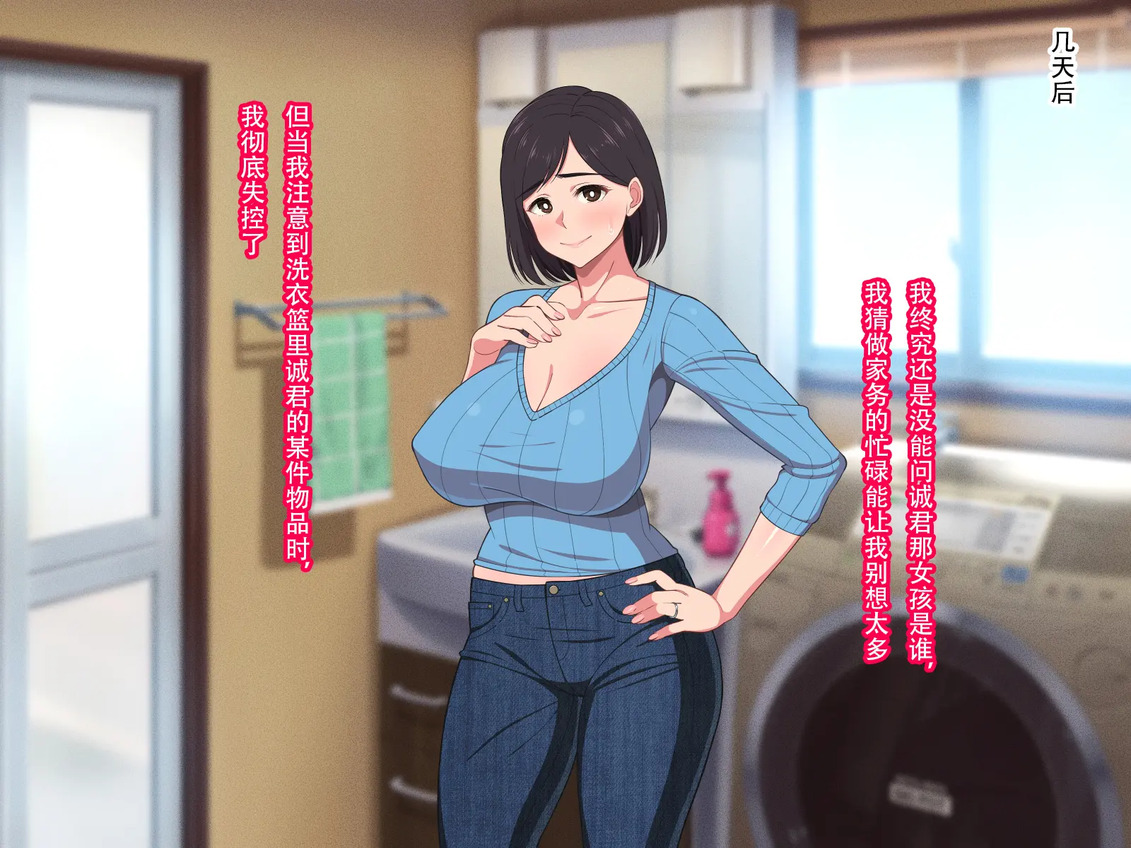 웹툰 이미지 74