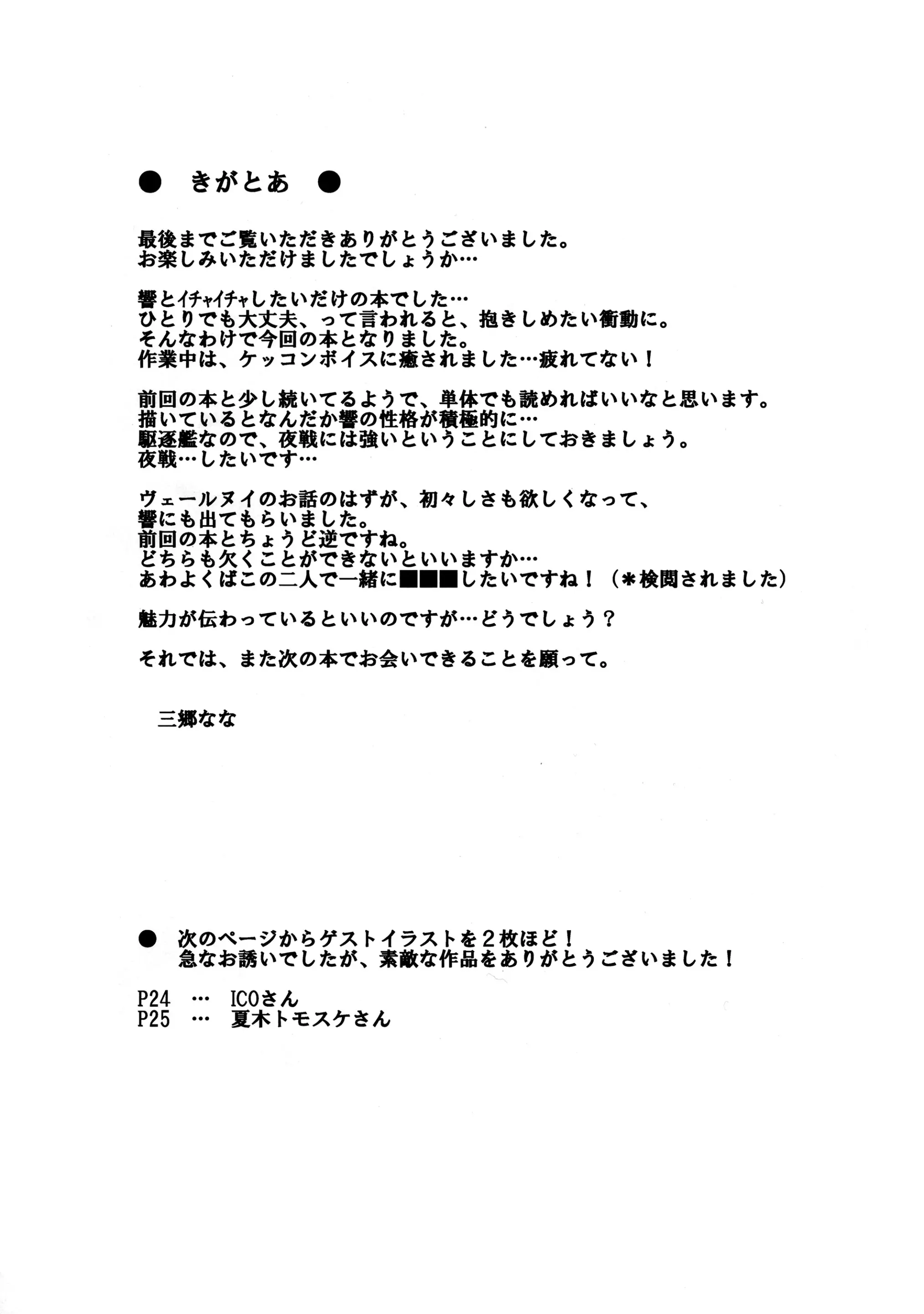 웹툰 이미지 22