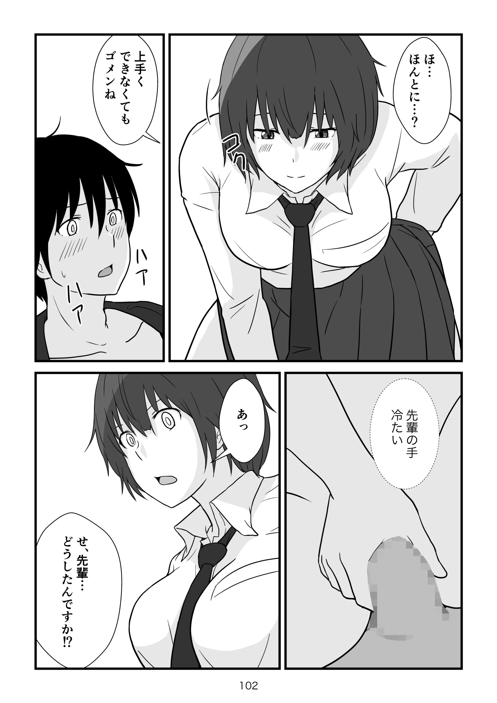 웹툰 이미지 102
