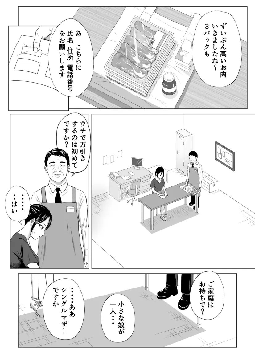 웹툰 이미지 7