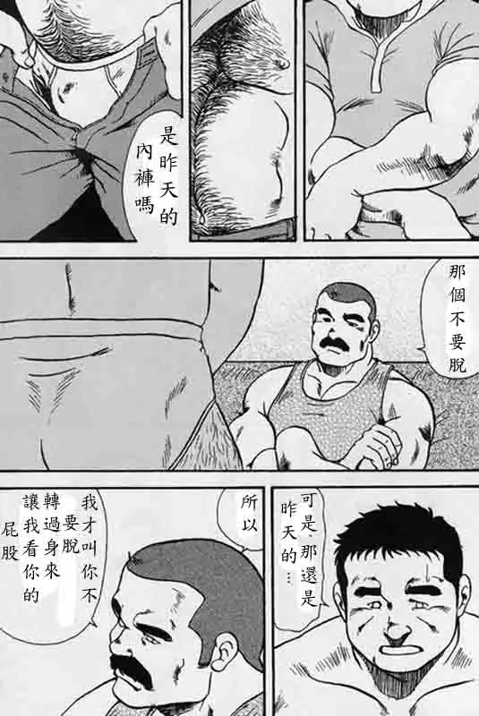 웹툰 이미지 59