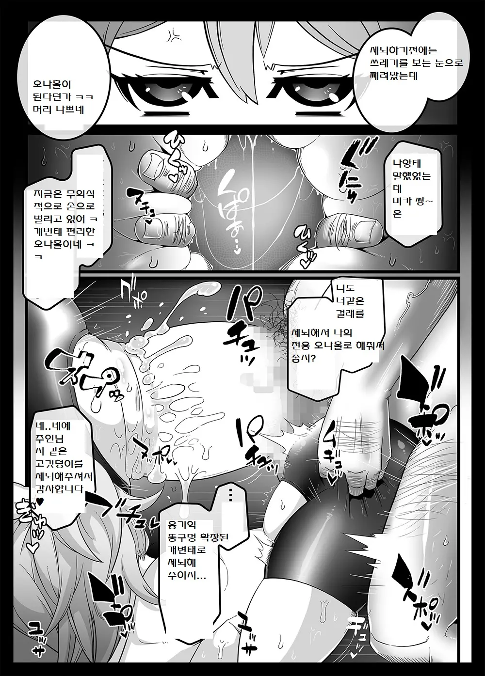 웹툰 이미지 9