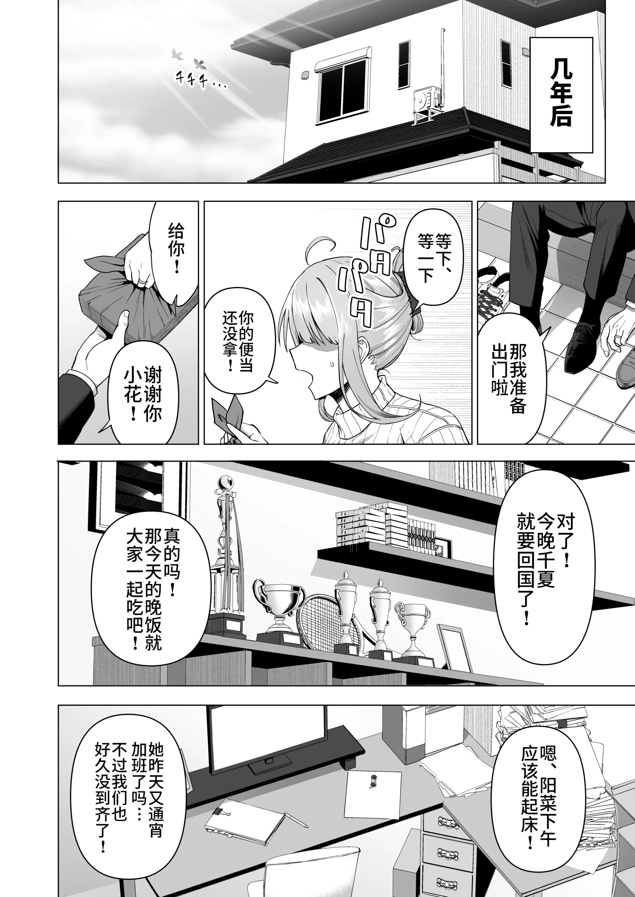 웹툰 이미지 62