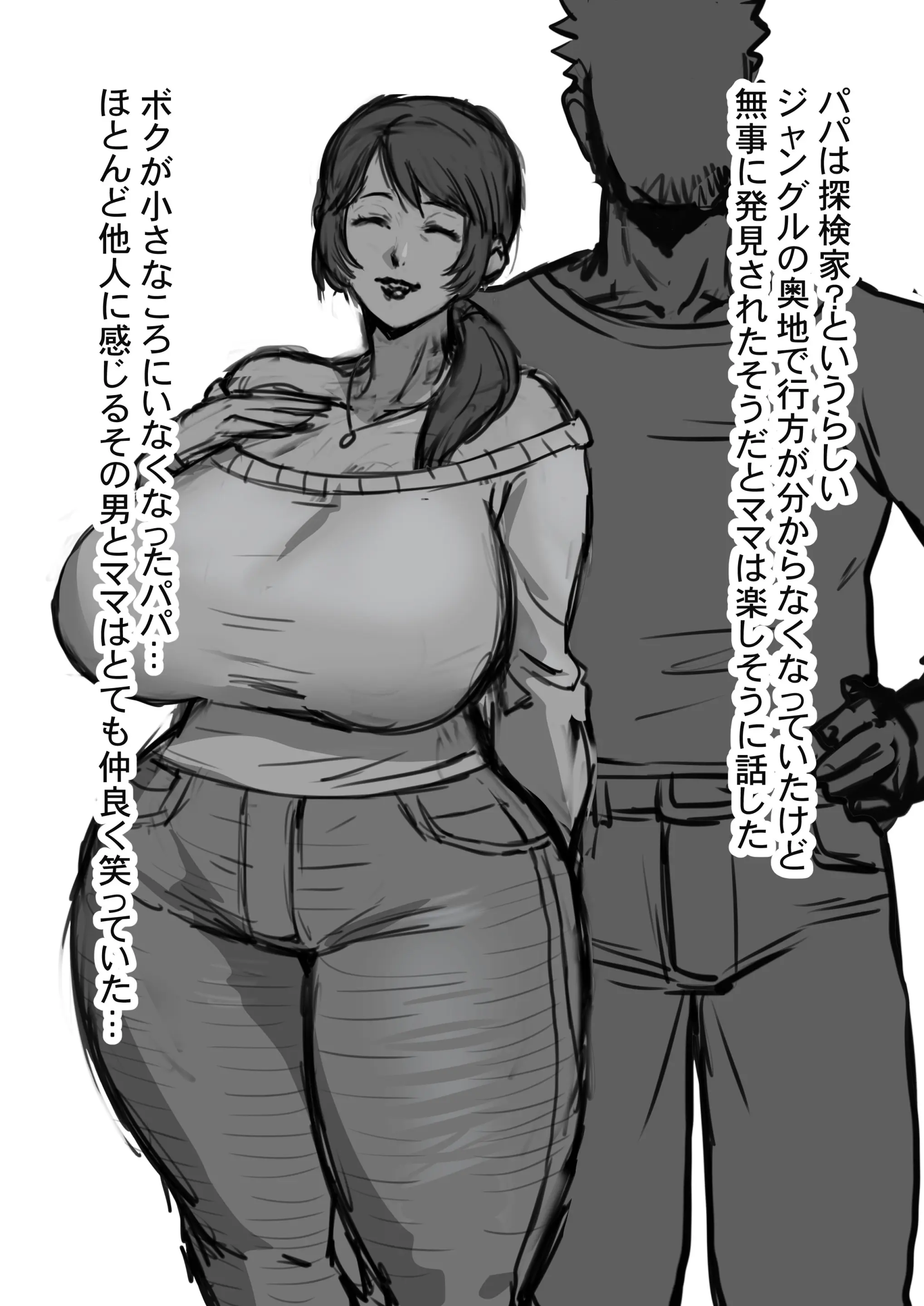 웹툰 이미지 226