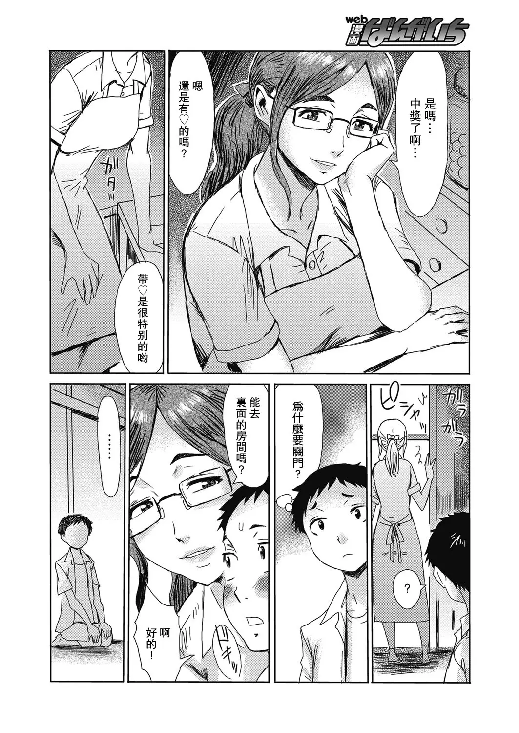 웹툰 이미지 1
