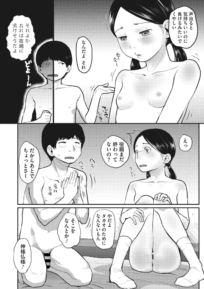 웹툰 이미지 51