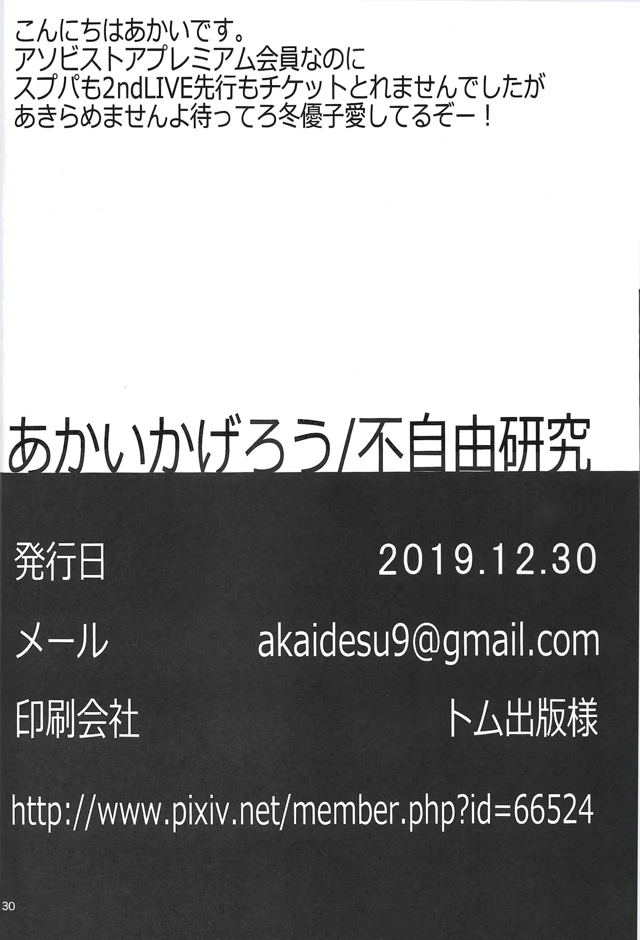 웹툰 이미지 29