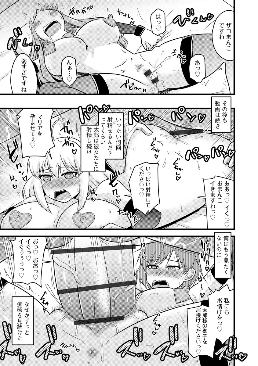 웹툰 이미지 192