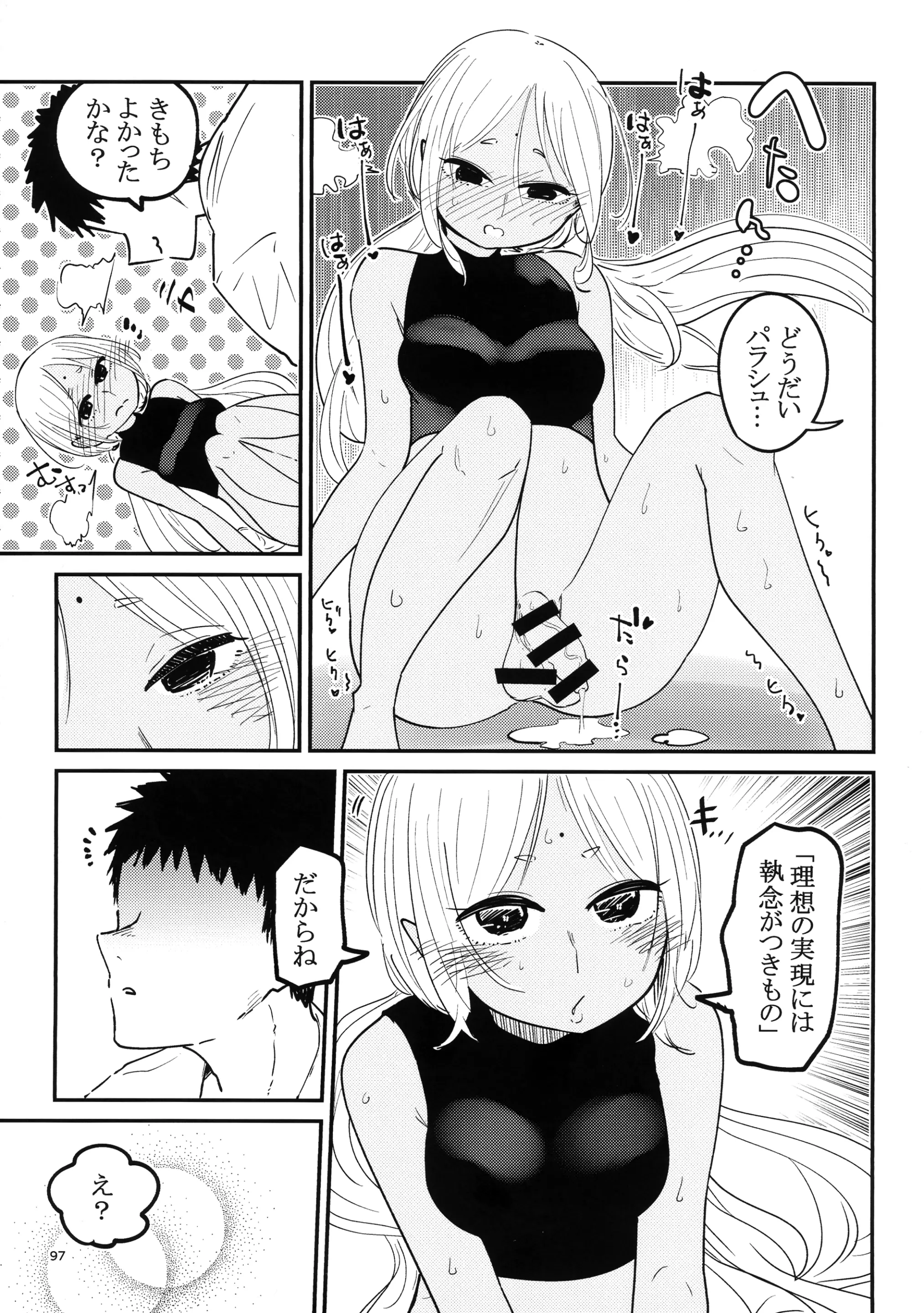 웹툰 이미지 98