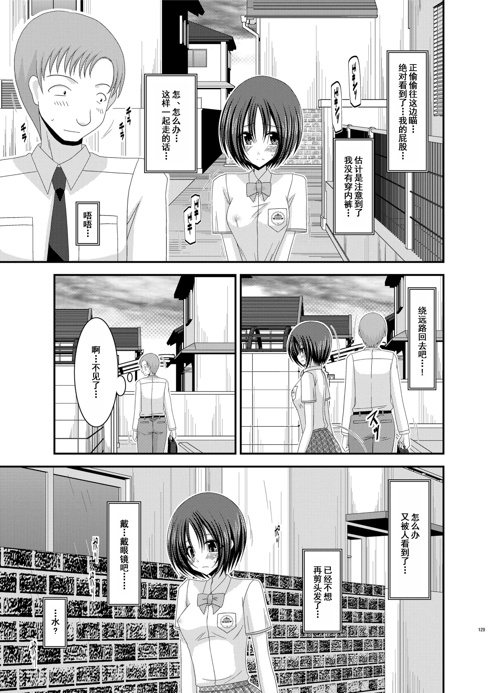 웹툰 이미지 127